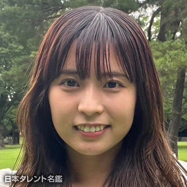 高石　杏