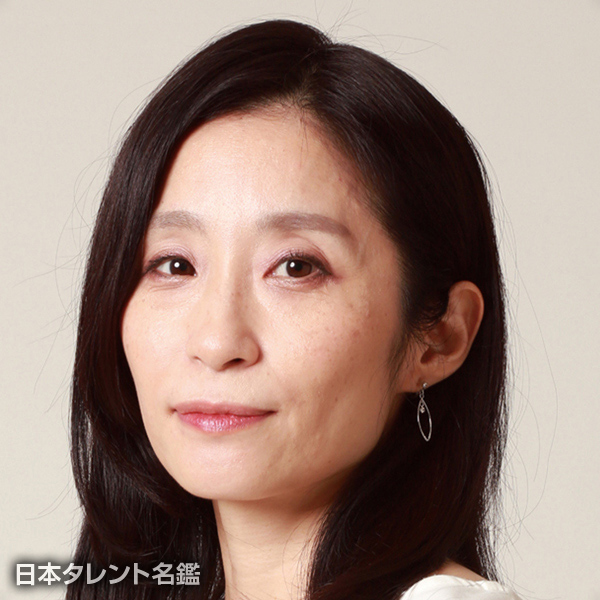 名越　佳代