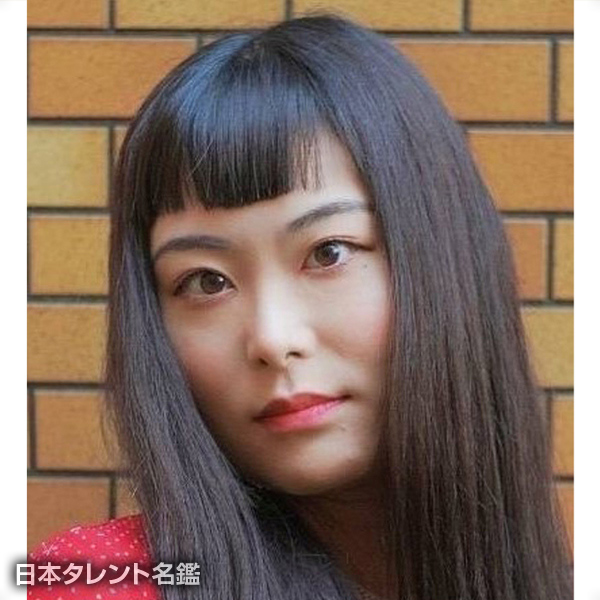 永井　毬絵