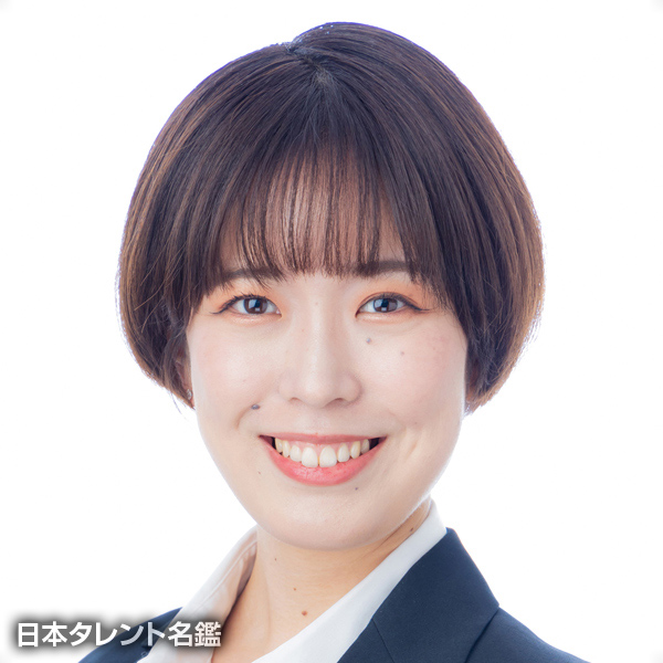 尾本　夏子