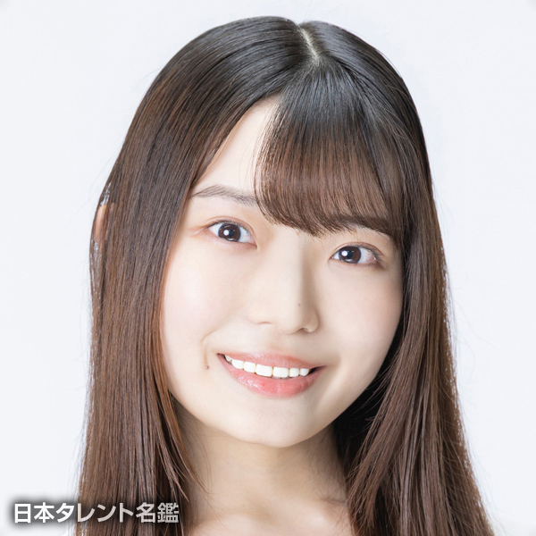 師田　実澪