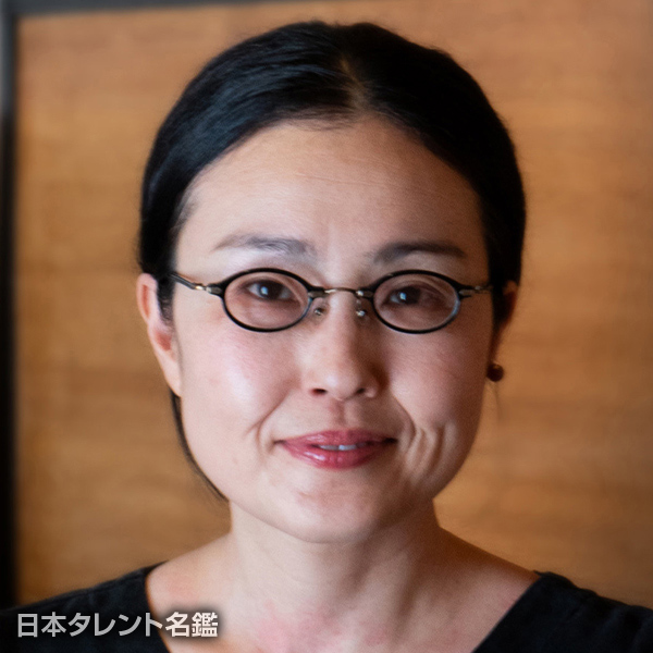 永末　丁子