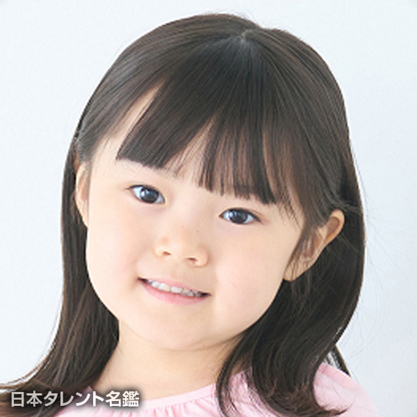 江原　璃莉