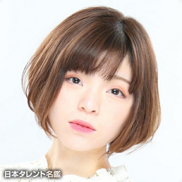 小白川　愛菜