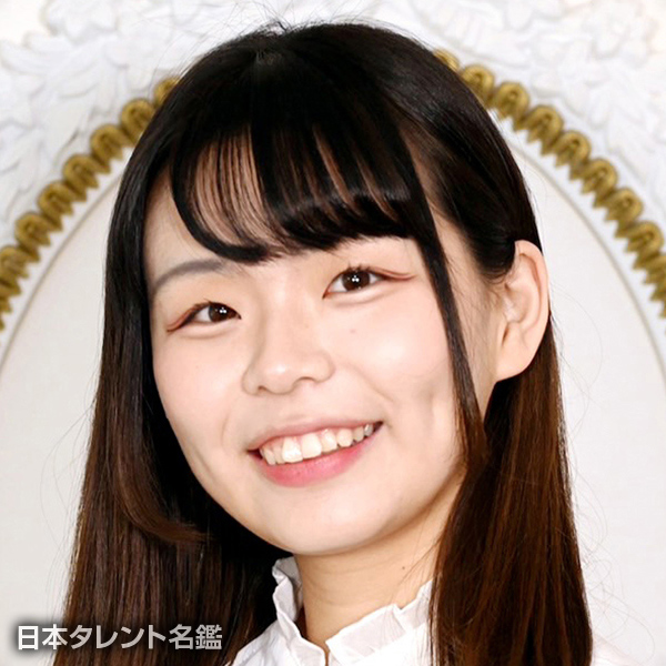 和田　朋子