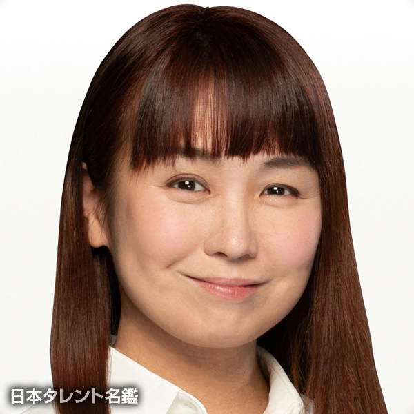 箕輪　菜穂江