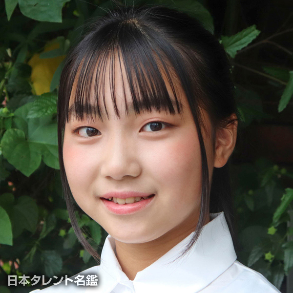 大里　美結