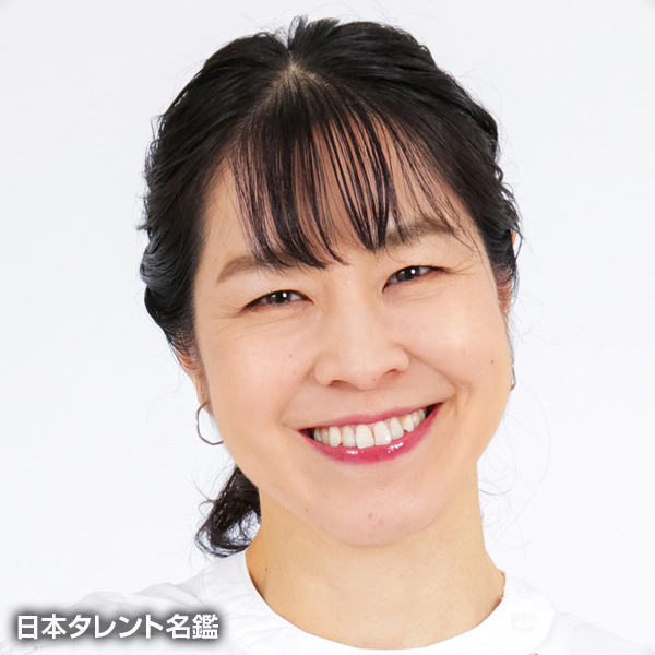 齋藤　綾子