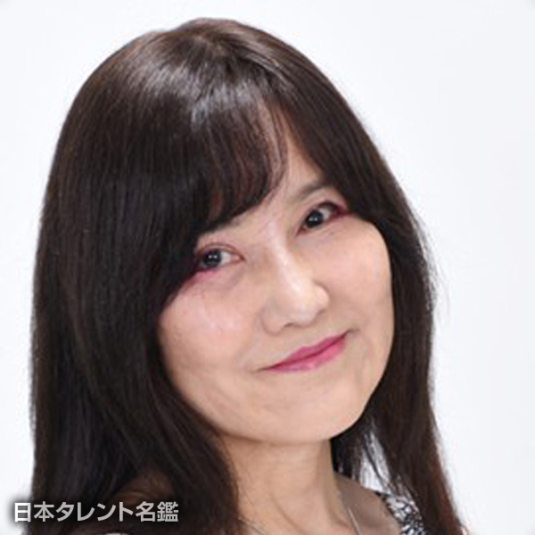 小倉　京子