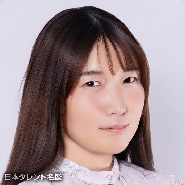 高西　咲希