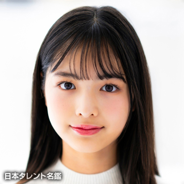 静　瑠菜