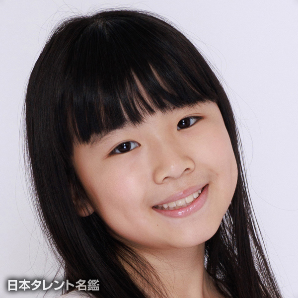 合田　結衣子