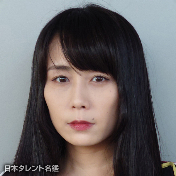 田中　あいみ