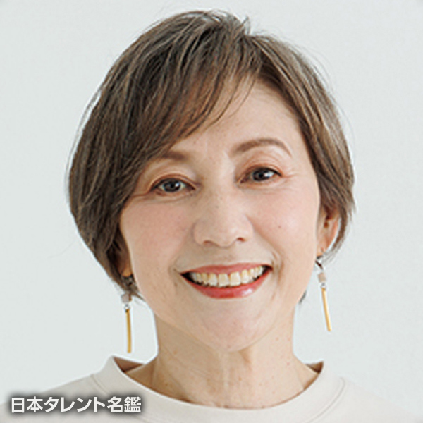 池上　恵子