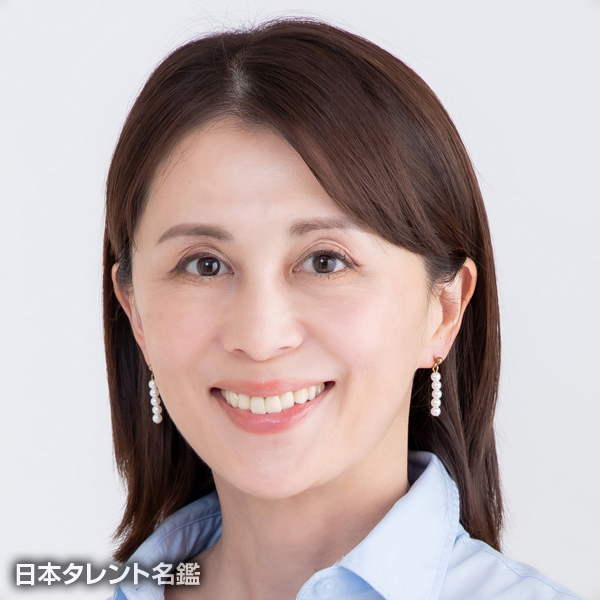 長谷川　昌子