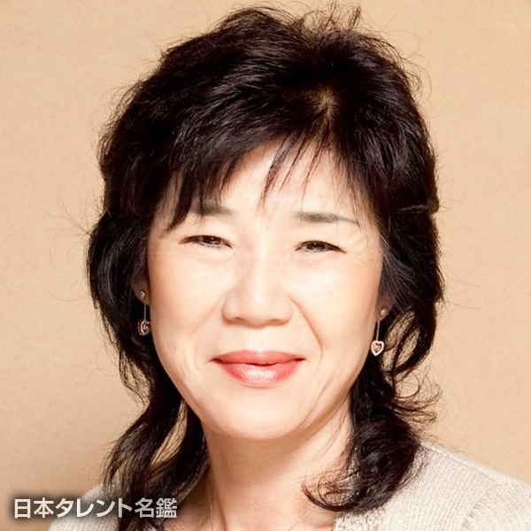 白井　貴子