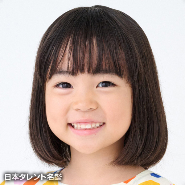 原　春奈