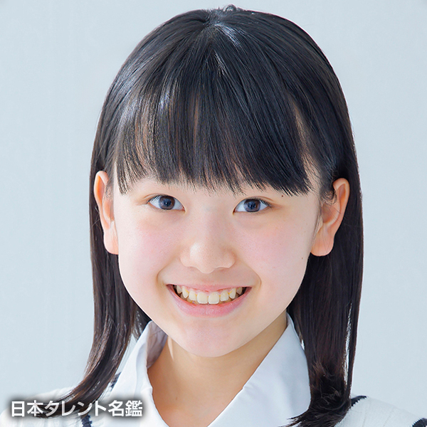 岡田　六花
