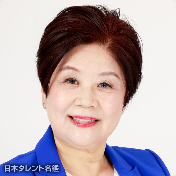 木村　圭尹子