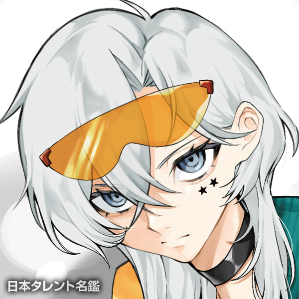 明後日のミヅ