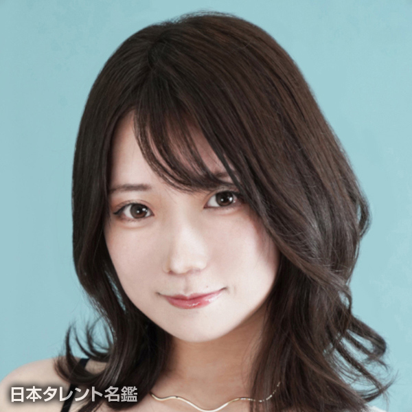 雨乃　きかる