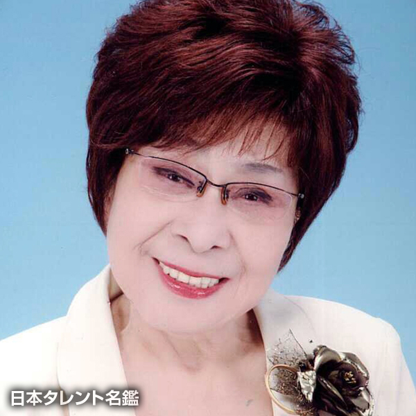浅香 光代