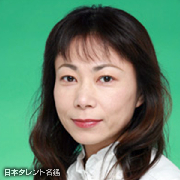 伊沢　磨紀