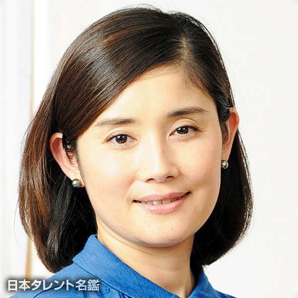 石田 ひかり