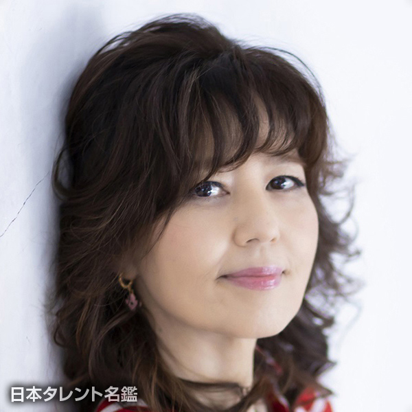 石野　真子