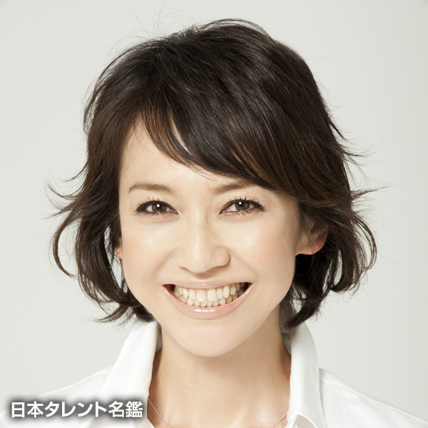 賀来　千香子