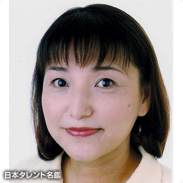 河野　景子