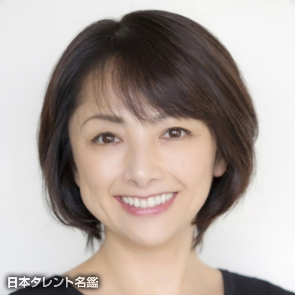 櫻井　淳子