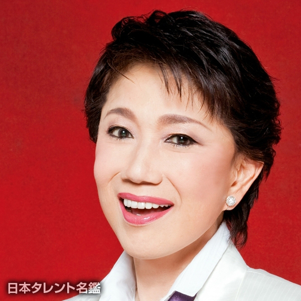 水前寺 清子