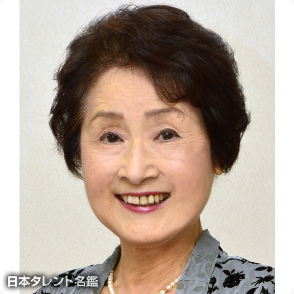 高田　敏江