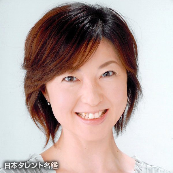 高橋　真美
