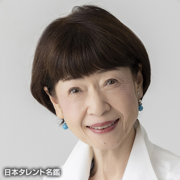 田島　令子