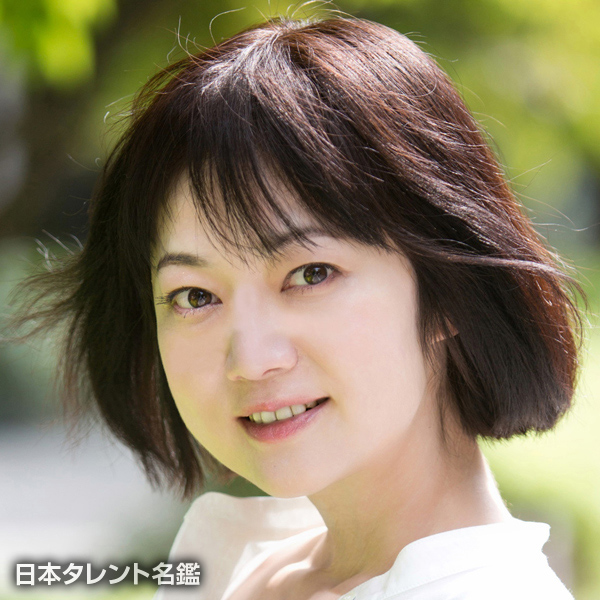 遠山　景織子