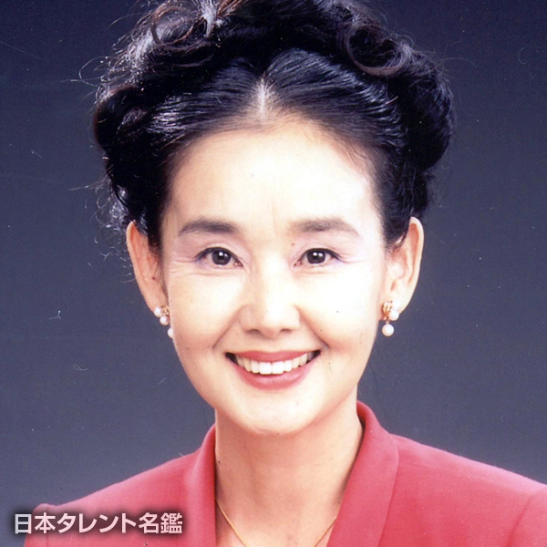 中野 良子