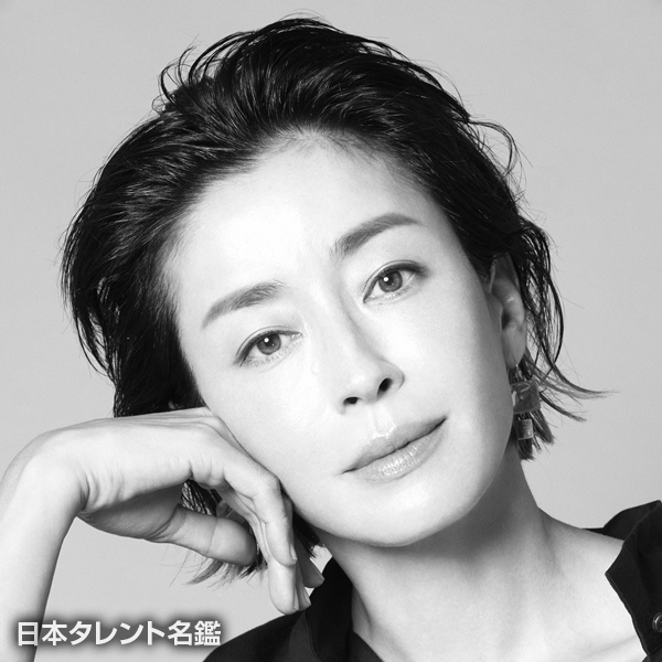 宮沢　りえ