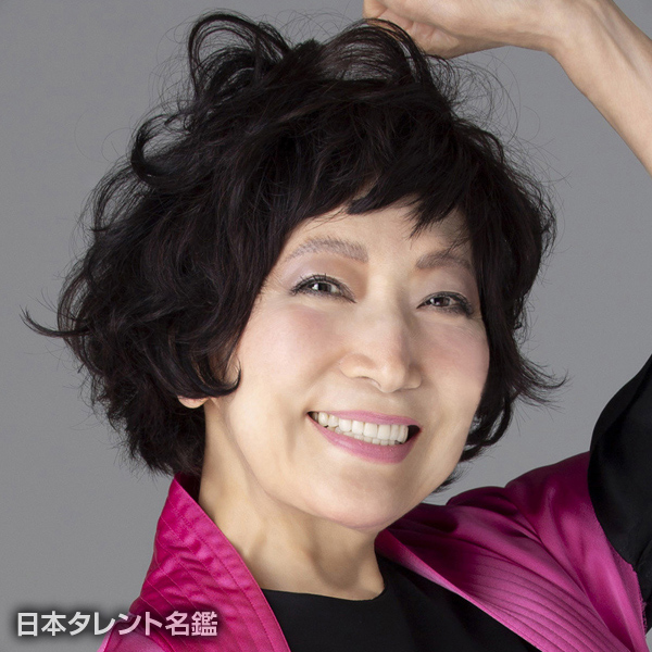 森山 良子