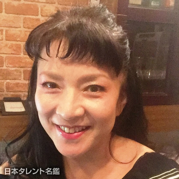 横須賀　昌美