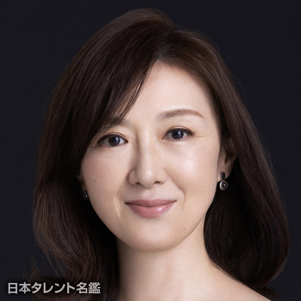 赤間　麻里子