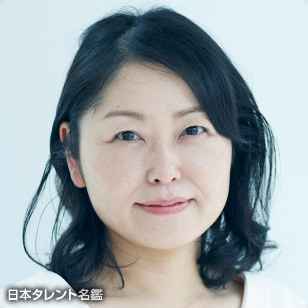 池津　祥子