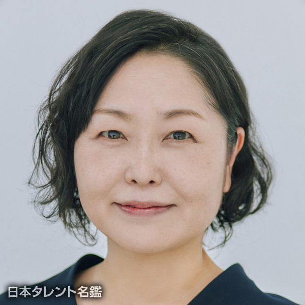 池津　祥子