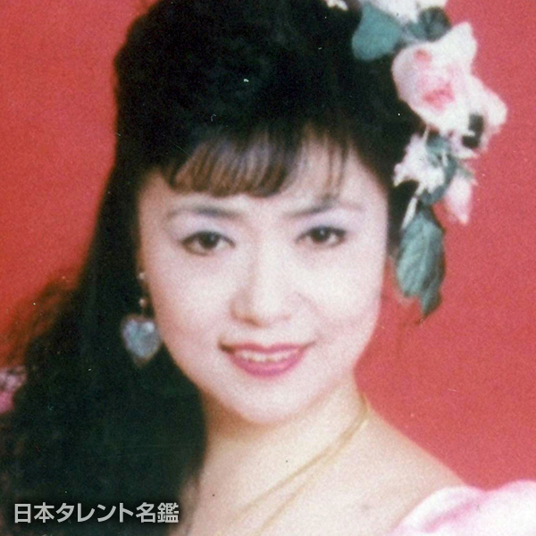 松旭斉　美智