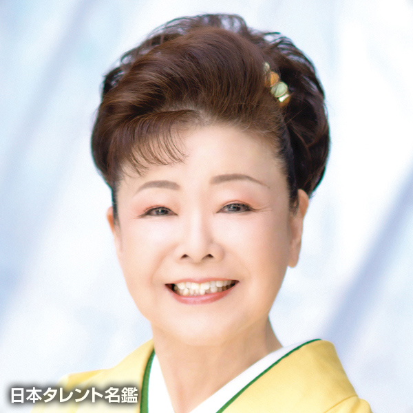 中村　美律子