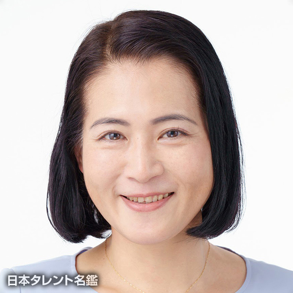 大林　佳奈子