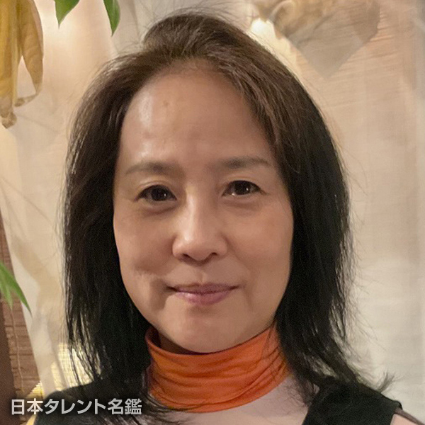 片山　美穂