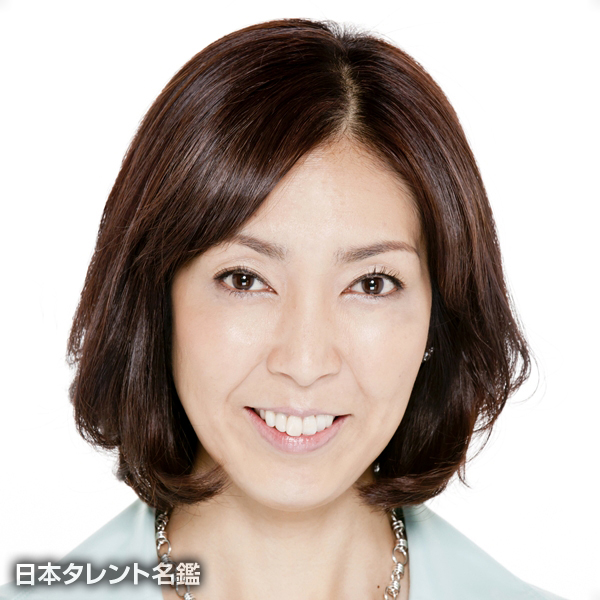大林　素子