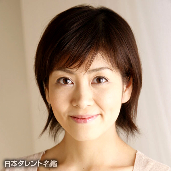 駒村　多恵
